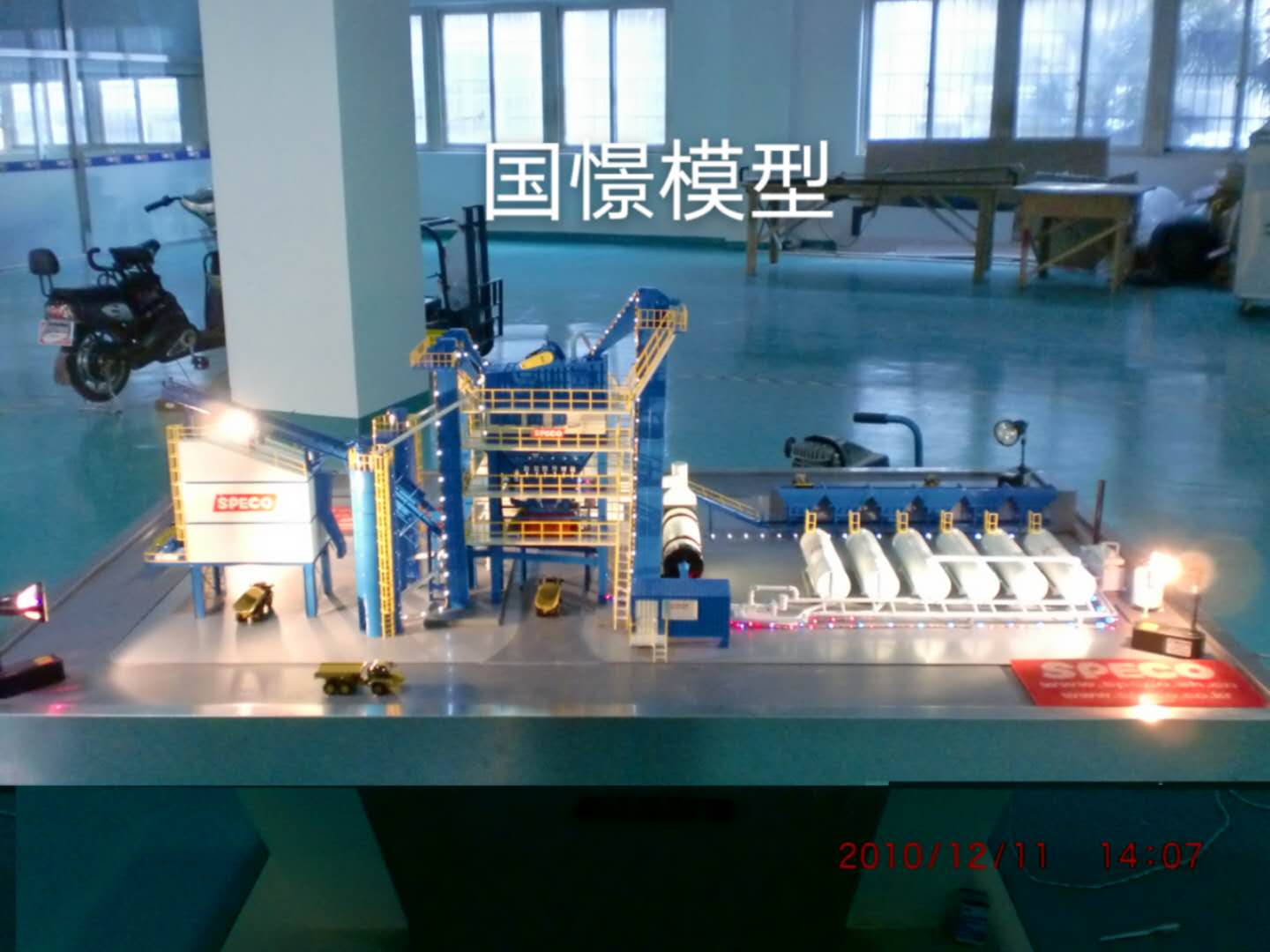 伊川县工业模型