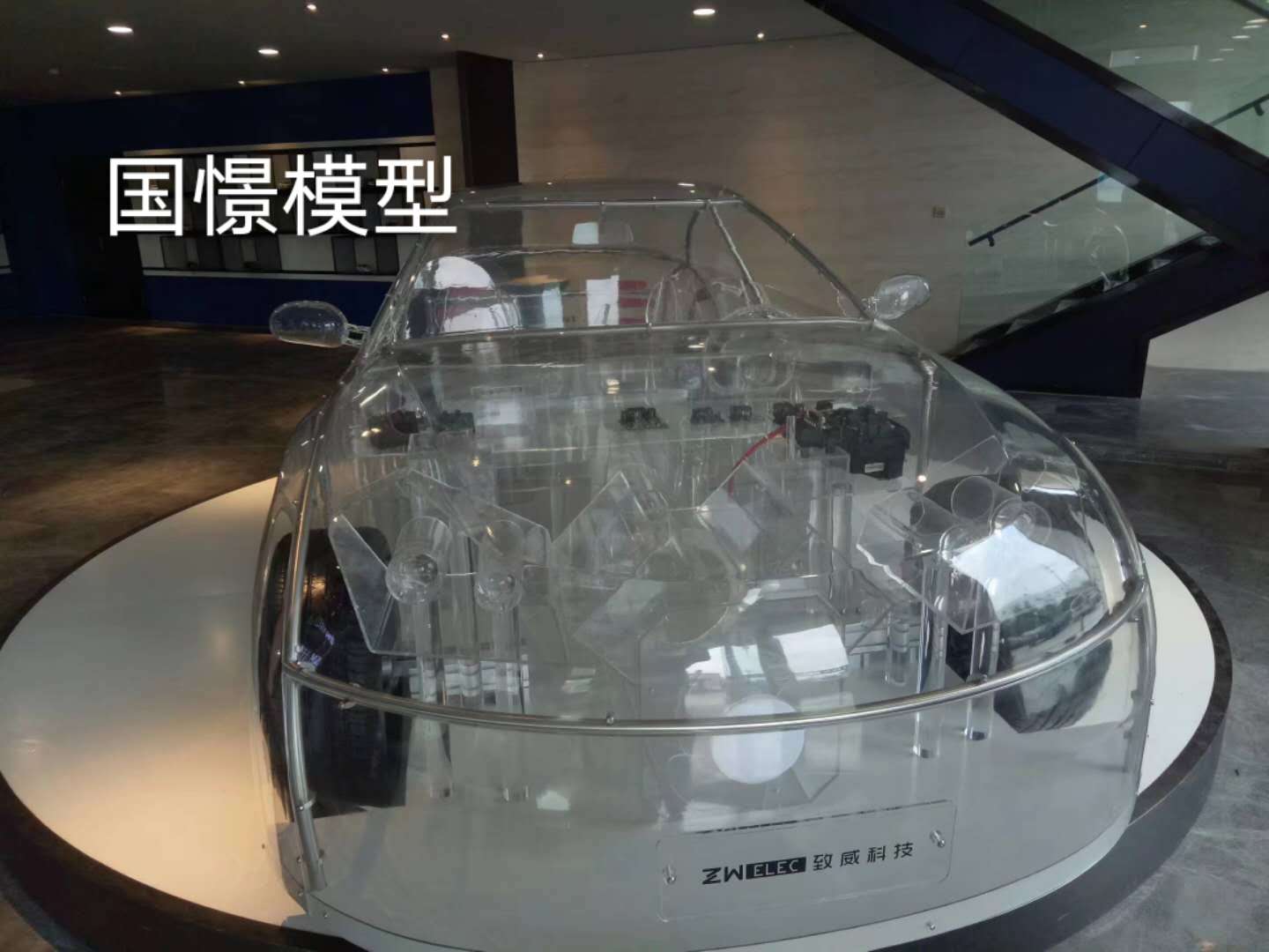 伊川县透明车模型